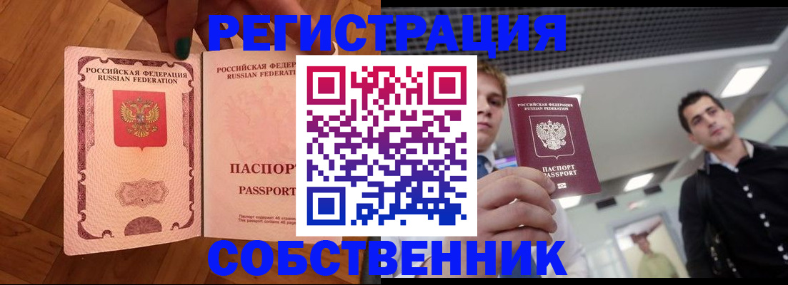 регистрация для дет. сада в Новопавловске