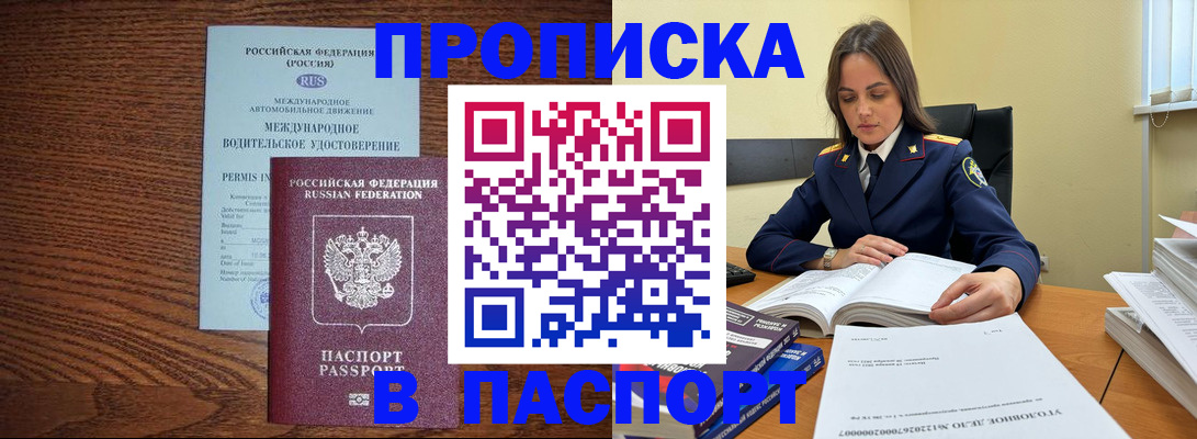 регистрация для дет. сада в Новопавловске